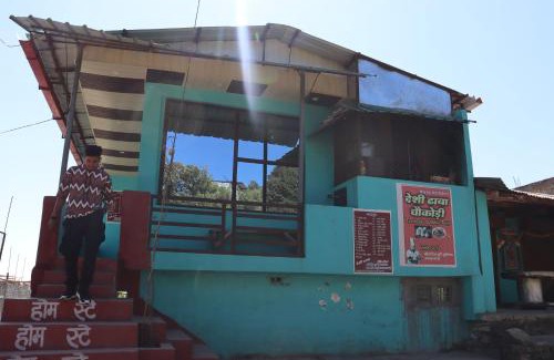 Chaukori House | Shanti Home Stay
