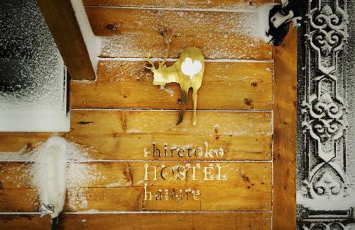 Utoro Hotel | Shiretoko Village