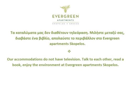 Stafylos Apartment | Skopelos Evergreen Apartments