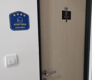 Gornji Milanovac Apartment | Sky lux apartman