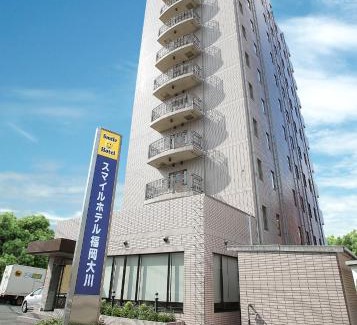 Okawa Hotel | Smile Hotel Fukuoka Okawa