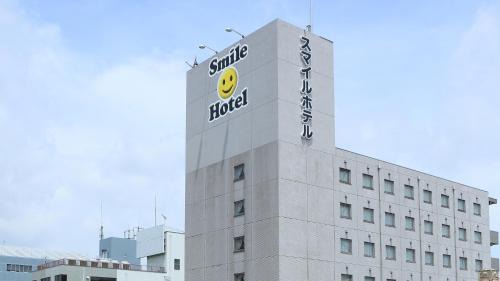 Kumagaya Hotel | Smile Hotel Kumagaya