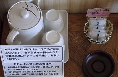 Shirakabako House | Smoking Mountain side twin room vs 2 meals in/Chino Nagano