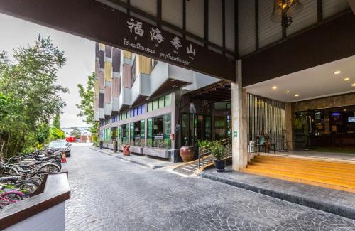 Tak Hotel | SOHO Boutique Hotel