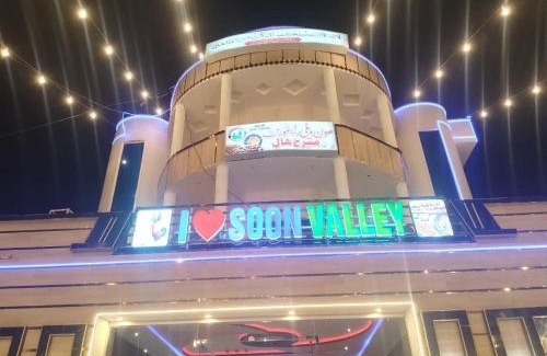 Khushab Hotel | Soon Valley Restaurant & Marriage Hall