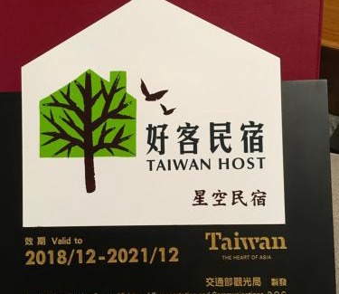 Jinhu House | Starry Sky Inn