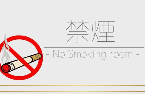 Takatsu House | Stay without meals 16 Nonsmoking moderate si / Kawasaki Kanagawa