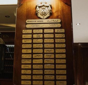 Al-'Atarin Hotel | Steigenberger Cecil Hotel Alexandria