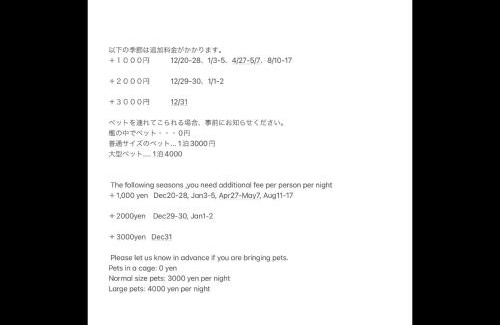 Goi House | Strawberry Villa - Vacation STAY 17858