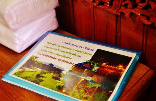 Mae Sot Resort | Suandarbporn Resort Mae Sot