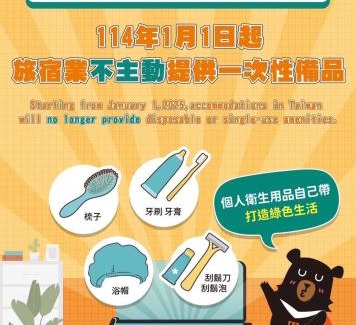 Hengchun Old Town Bed & Breakfast | Sunmiao Inn