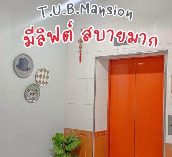 Pak Kret House | T.U.B. Mansion