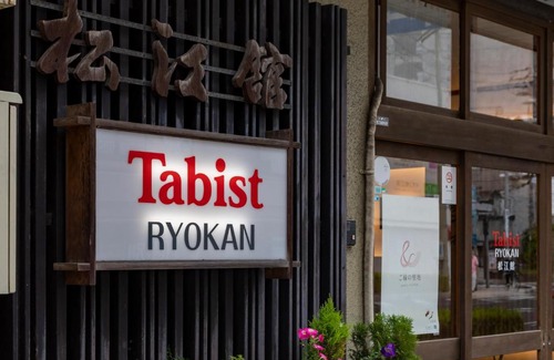 Mihokan Onsen Hotel | Tabist Matsuekan