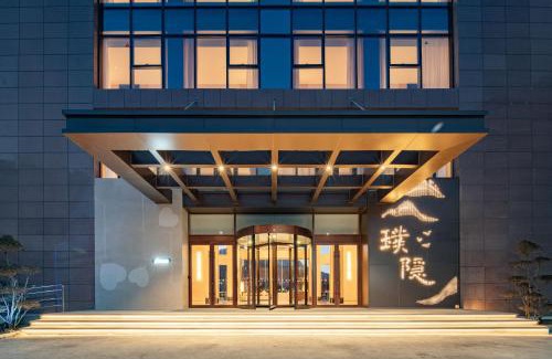 Tai'an Hotel | Tai'an Jianguo Puyin Garden Hotel