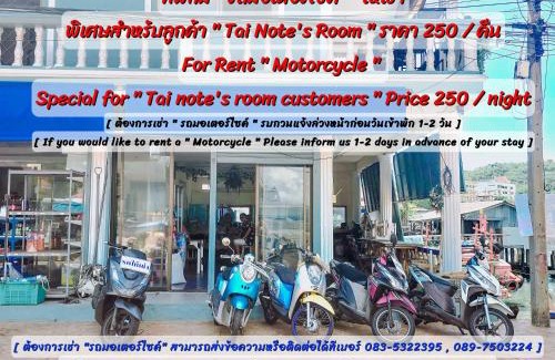 Ko Sichang House | Tai Note's Room