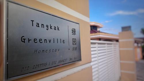Taman Sentosa House | Tangkak Greenville Homestay