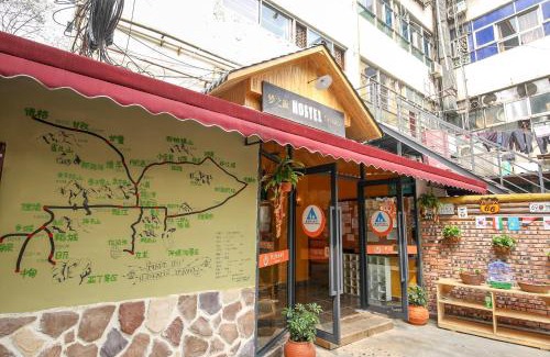 Chengdu City Centre Hotel | Terra Art Garden Hotel