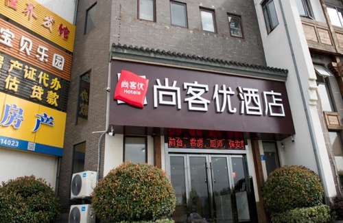 Wuxi Hotel | Thank Inn Chain Hotel Jiangsu Wuxi Jiangyin City Yushan Bay