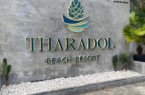 Tha Sala Hotel | Tharadol Beach Resort