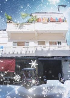 Ozamiz Apartment | The Peacock Oasis