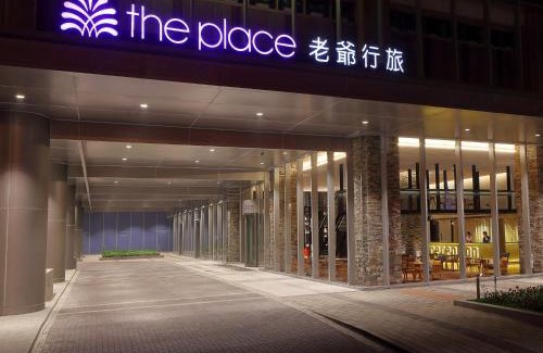 East District Hotel | The Place Tainan