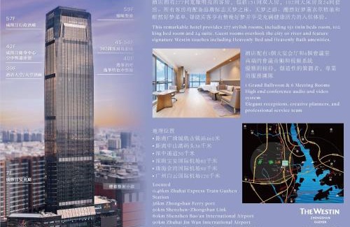 Guzhen Hotel | The Westin Zhongshan Guzhen