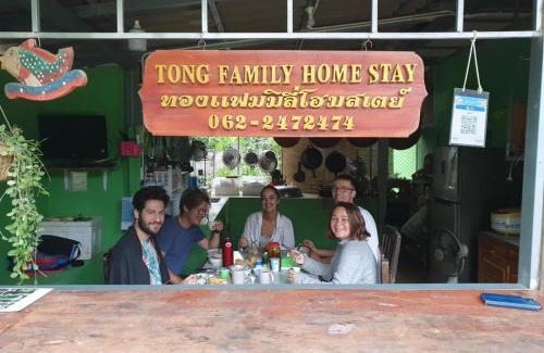 Chiang Dao House | Thong Family Homestay Chiangdao