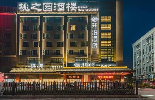 Foshan Hotel | Till Bright Hotel, Foshan Shunde Ronggui Station Branch