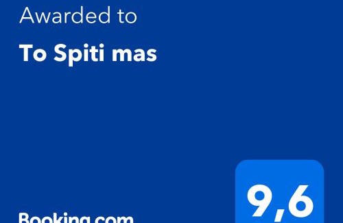 Moni Apartment | To Spiti mas
