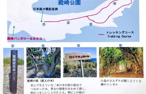 Nishidomari House | Tonosaki Bungalow & BBQ - Vacation STAY 34299v