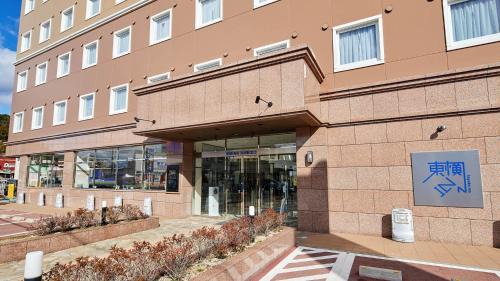Araiso Onsen Hotel | Toyoko Inn Hamada eki Kita guchi