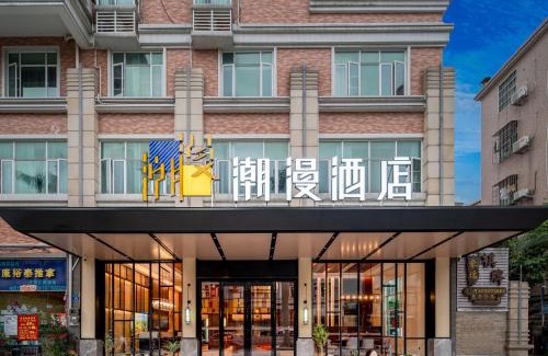 Panyu Hotel | Trendy Romantic Hotel Guangzhou Panyu Qiaonan Aoyuan Plaza Branch - Free Deliver Service to Canton Fair Complex During Canton Fair Period & Free Deliver Service to Guangzhou Baiyun International Airport