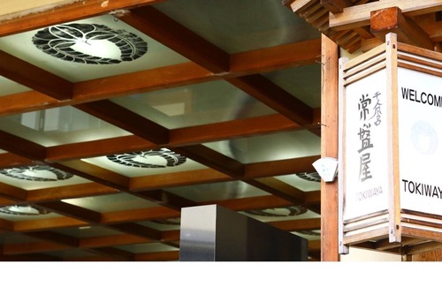 Nozawaonsen House | Twin room A popular inn in the center of Nozawa Onsen 1 night with dinner breakfast / Shimotakai-gun Nagano