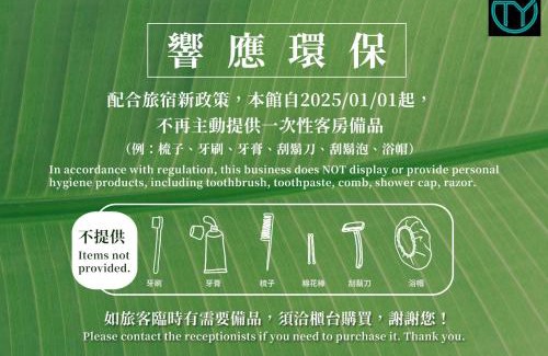 Dayuan District Hotel | TY Motel
