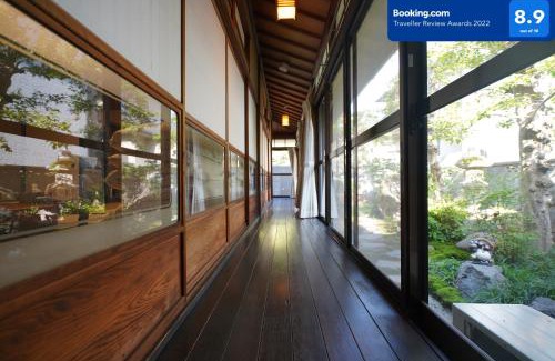 Uji House | Uji Tea Inn