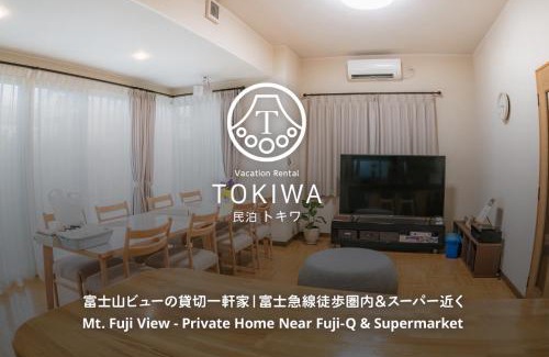 Fujiyoshida House | Vacation Rental TOKIWA