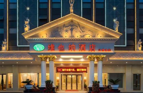 Fengshun County Hotel | Vienna Hotel Guangdong Meizhou Fengshun