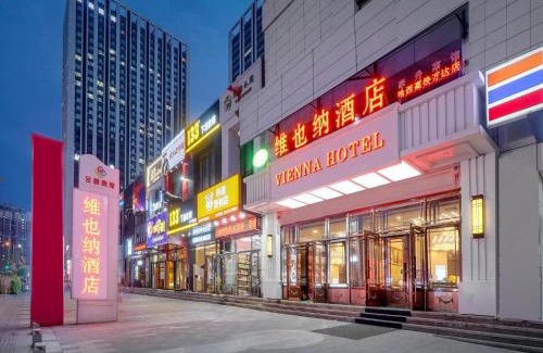 Nangang Qu Hotel | Vienna Hotel Harbin West Railway Station Wanda Plaza