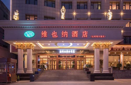 Yanhu District Hotel | Vienna Hotel Huaidong Road Yuncheng