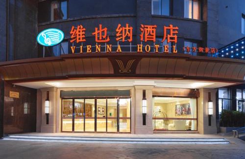 Gaoyou Hotel | Vienna Hotel Yangzhou Gaoyou Dongfangyujing