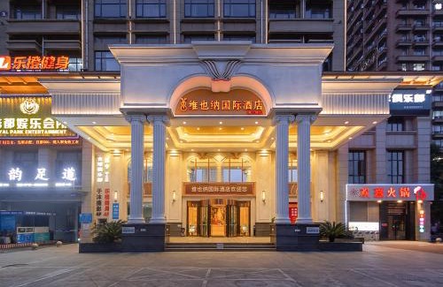 Shashi Hotel | Vienna International Hotel Jingzhou New World