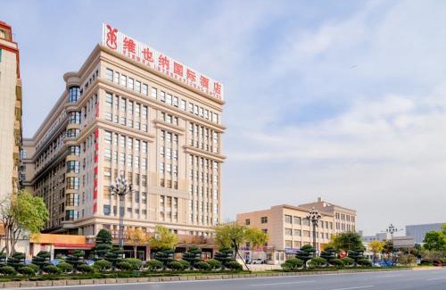 Jinjiang Hotel | Vienna International Hotel Fujian Quanzhou Jinjiang Airport