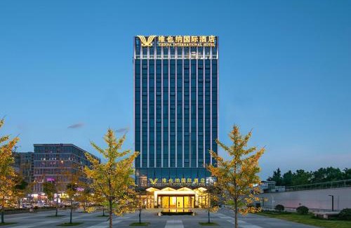 Shuangliu District Hotel | Vienna International Hotel Chengdu Shuangliu Airport Terminal Beijing Hualian