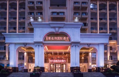 Longnan County Hotel | Vienna International Hotel Ganzhou Longnan