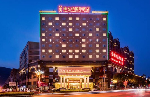 Xiapu County Hotel | Vienne International Hotel(xiapu HuanDao Station)