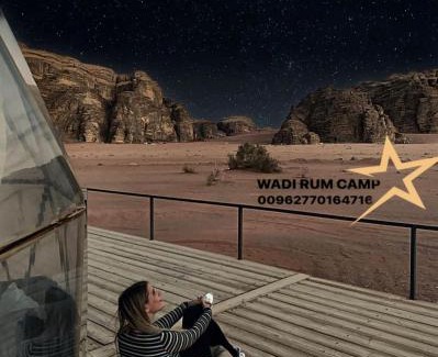 Wadi Rum Apartment | Wadi rum camp