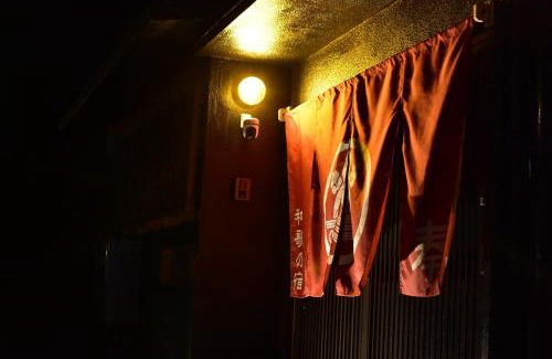 Wakayama House | Waka no Yado -Kanade- - Vacation STAY 17177