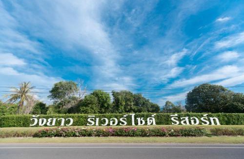 Nakhon Nayok Resort | Wangyao Riverside Resort
