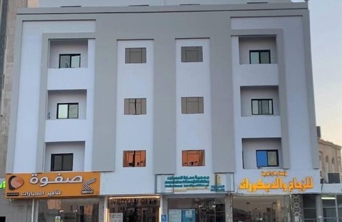 Al Harra Al-Sharqiah Apartment | Wedyan City