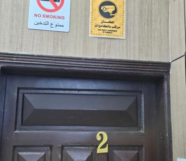 Medina Apartment | Welcome Four 5km far from Masjid Nabawi